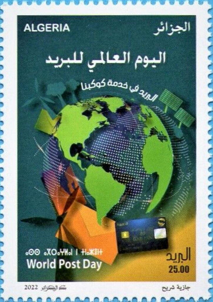 Fight Against Respiratory Diseases