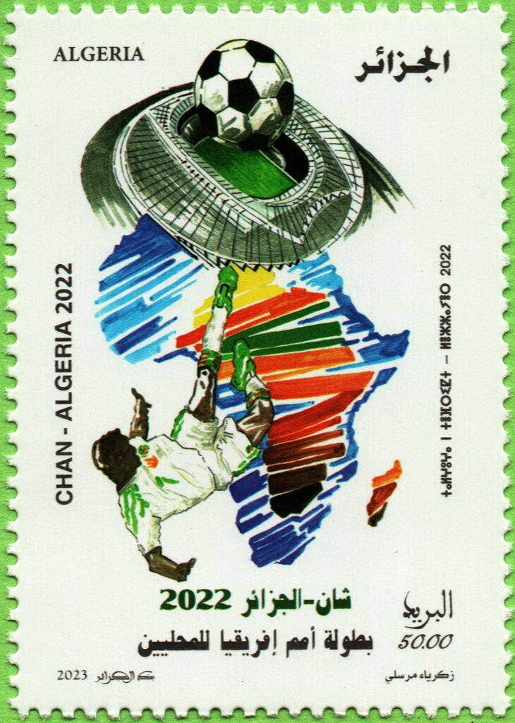 15th World Festival of Youth and Students