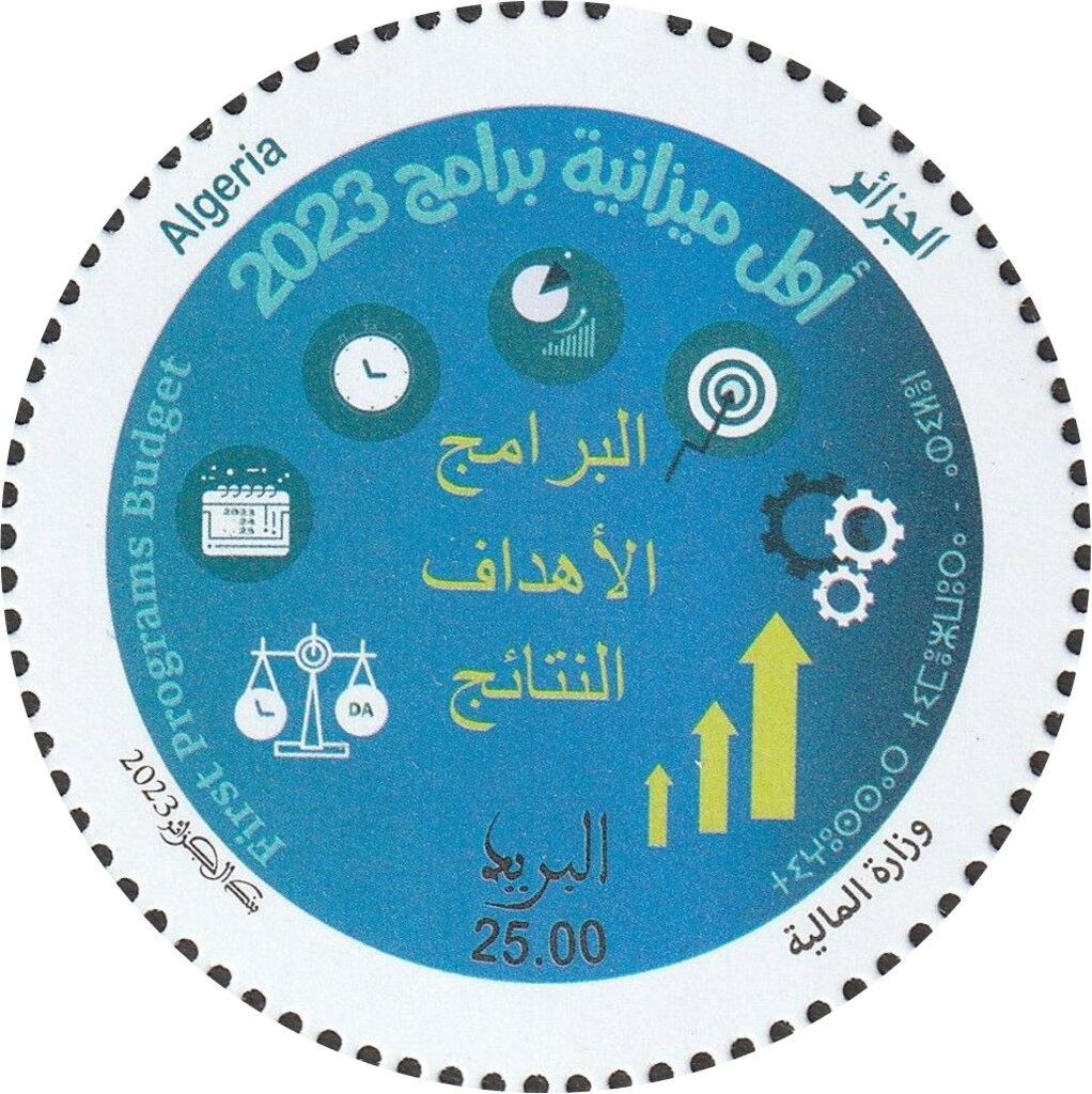 Development of Algerian Sign Language Dictionary