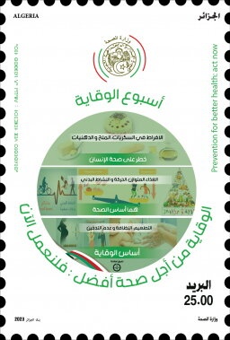 Cedias Mausoleum, Khenchela