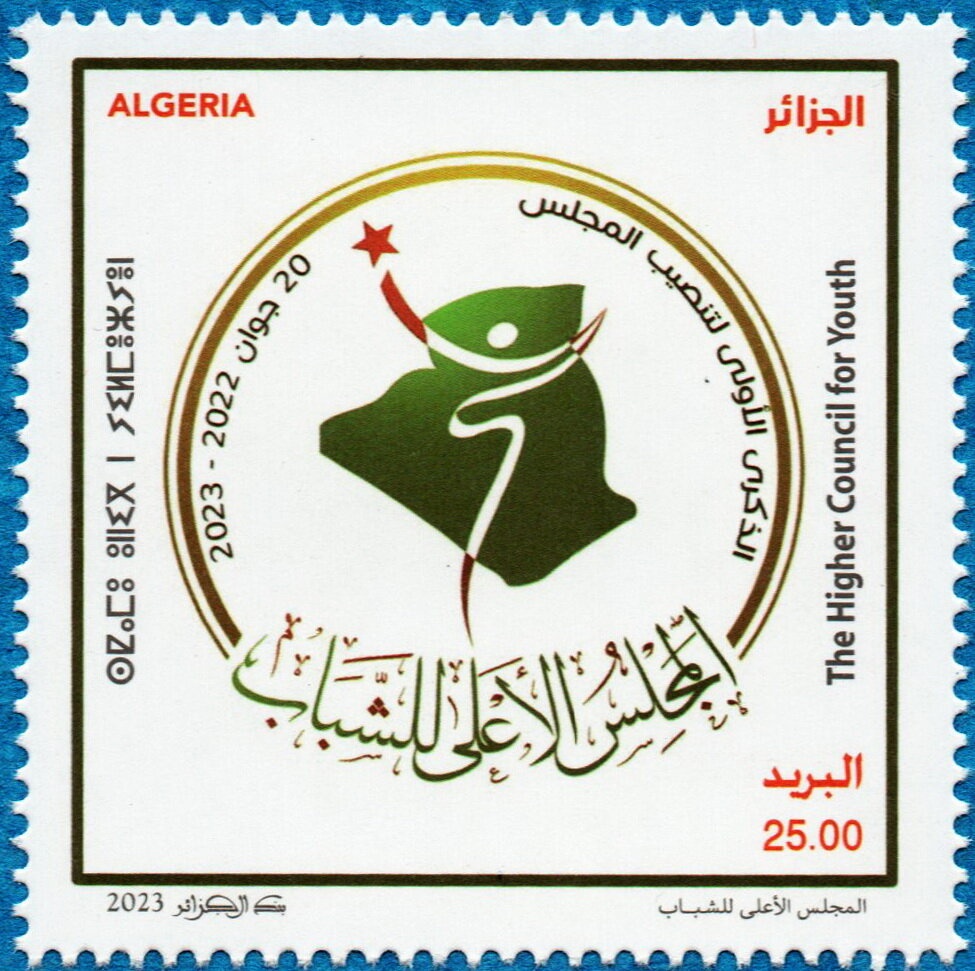 Opuntia ficus-indica