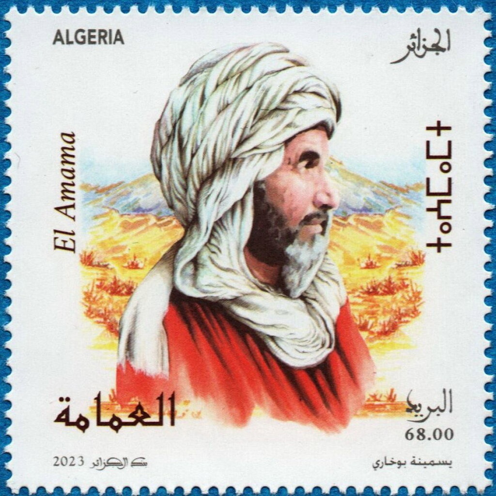 Sheaves of Wheat overprinted “EA”