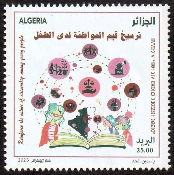 Mosque of Sidi Abd er-Rahman precancelled and surcharged