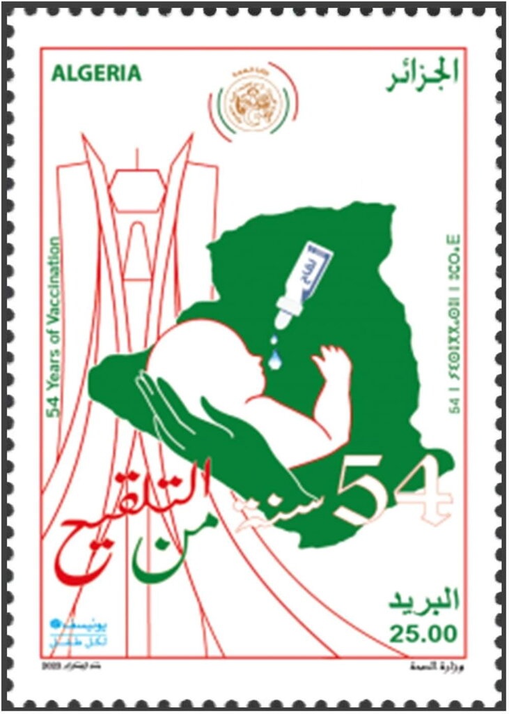 Censor from the Church of Sant Eulilia in Encamp