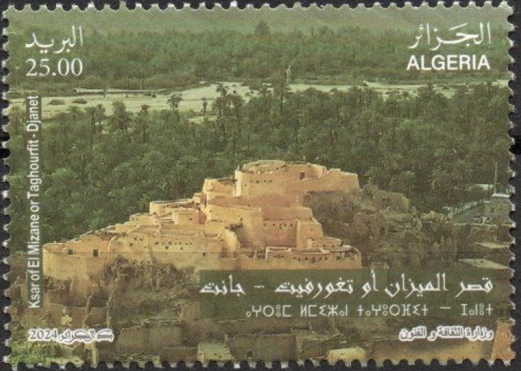 600th Anniversary of the Council of the Land