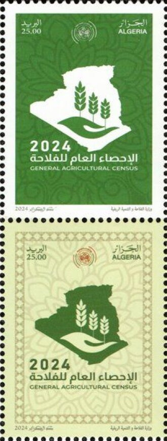 "Germania" overprinted TRAITE DE VERSAILLES