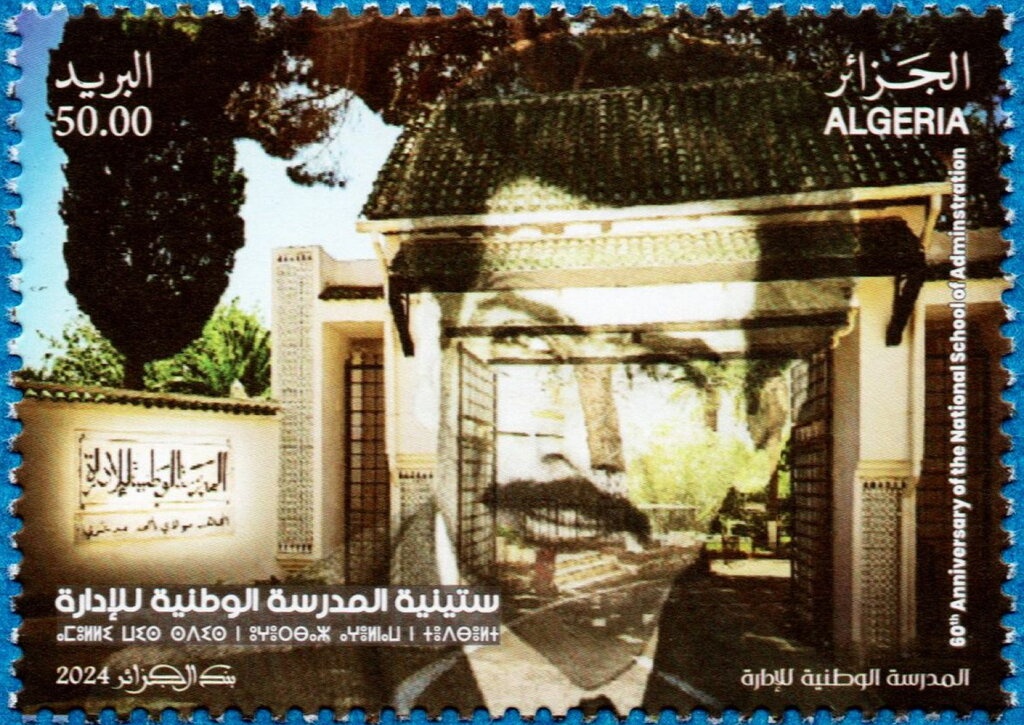 "Germania" overprinted TRAITE DE VERSAILLES