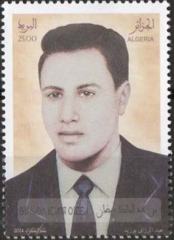 Commune d'Escaldes-Engordany