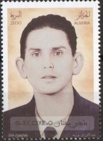 Fouquet de la Varane overprint