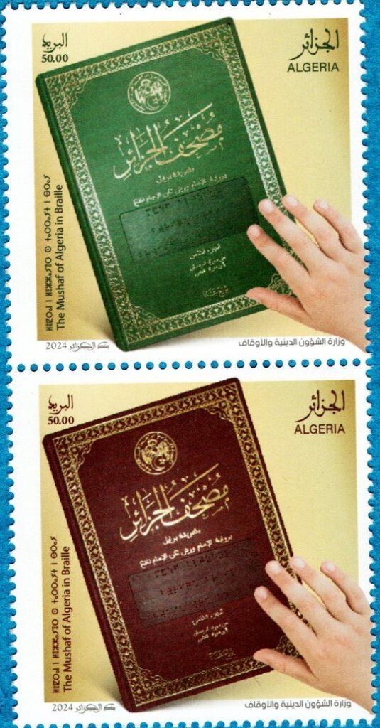 Stoat (Mustela erminea)