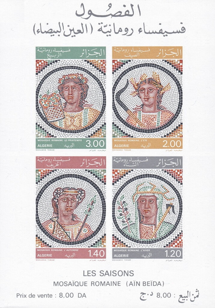 Mahbis Copper Bucket