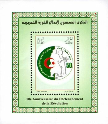 Street in the Casbah