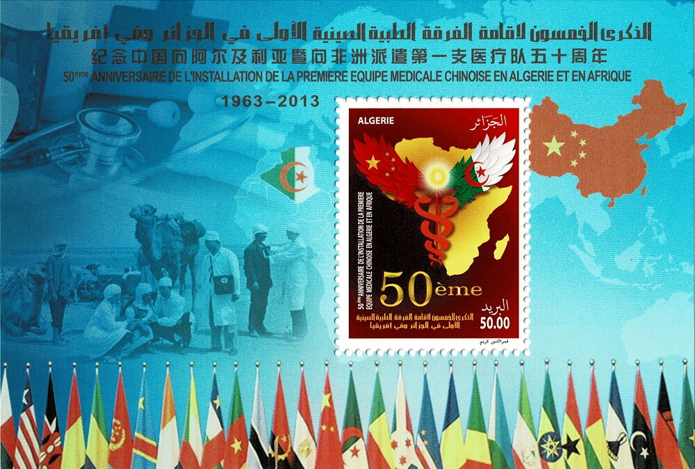 Parliamentary Union of OIC Member States (PUIC)