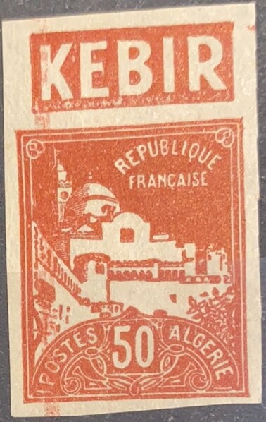 Expo 2020, Dubai 2021 - Algerian Pavilion