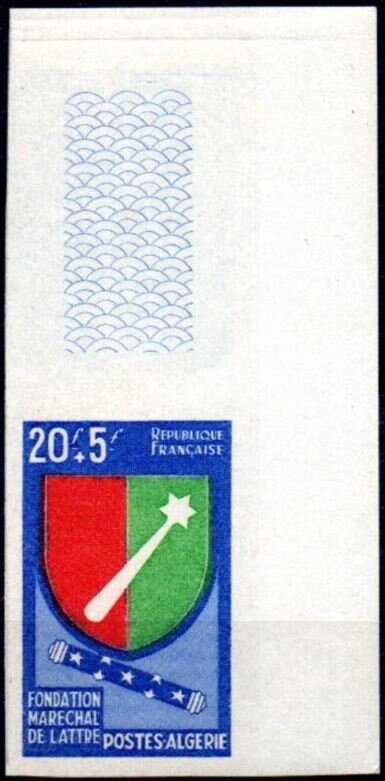 African Youth Games, Algiers