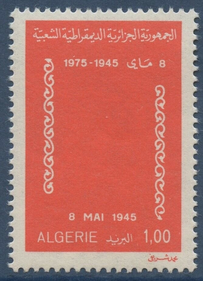 SHAEF emblem, flaming sword on shield