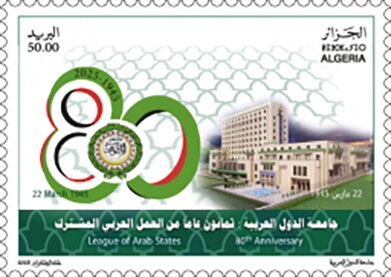 Rings and Olympic Flame