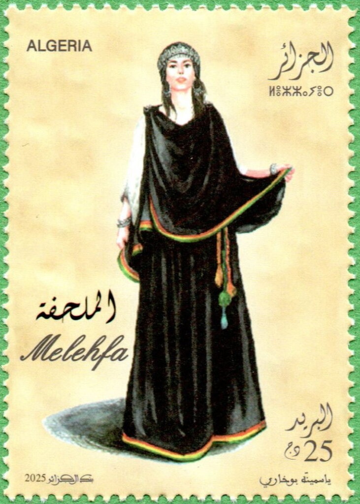 Type Blanc - overprinted "ALGERIE"