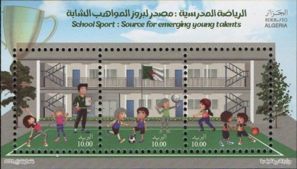 Chemex Africa Chemical Emergency Conference, Algiers 2023