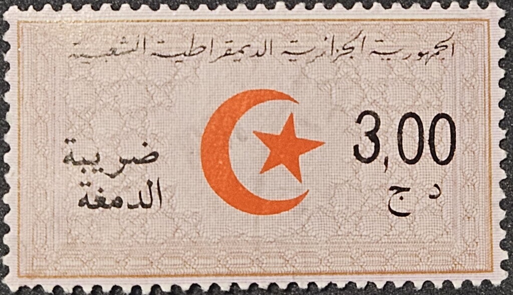 Logo Expo Zaragoza 2008