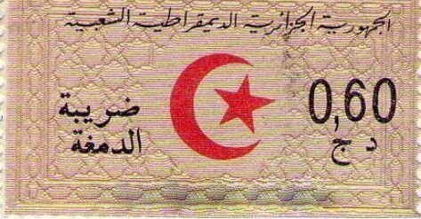 Road of The Rec del Solá