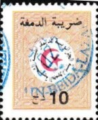 Mouloud Feraoun 1913-1962 - writer