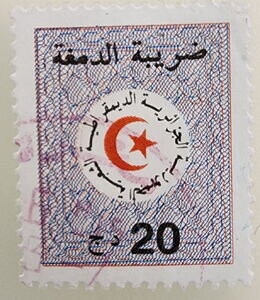 Algerian Railways surcharged