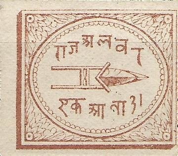 Rabat Bitat, Chairman of the National People's Assembly