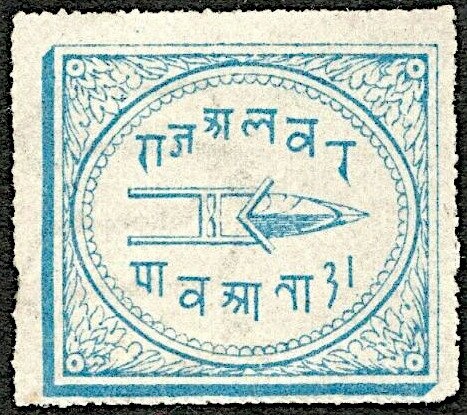 Ahmed Redha Houhou (1911-1956)