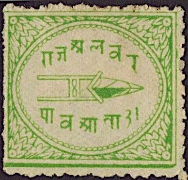 125 anniversary of the Universal Postal Union