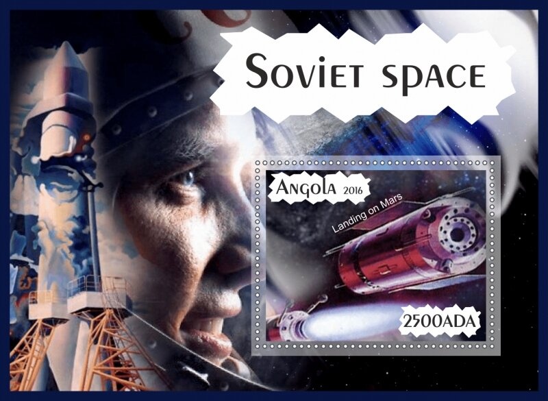 Giant Ameiva (Ameiva ameiva)