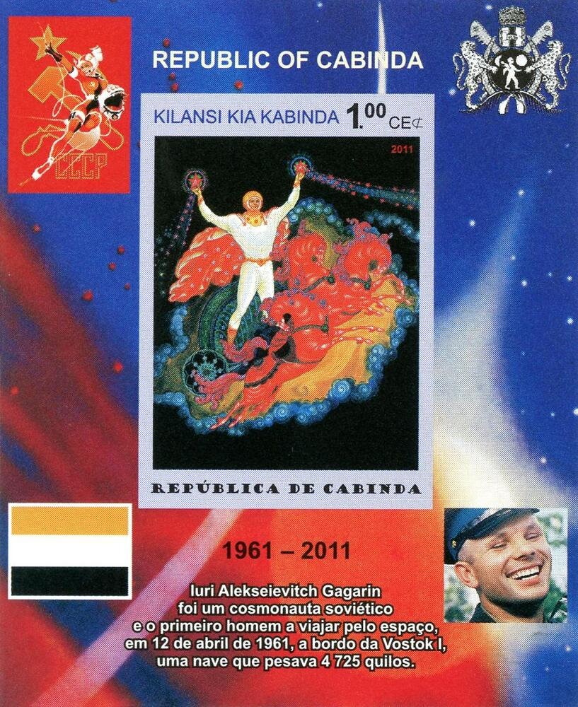 Countdown to the Millennium 1970-1979