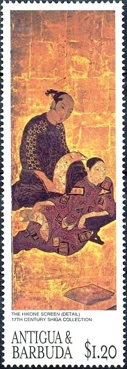 Diana, Princess of Wales wearing Headscarf