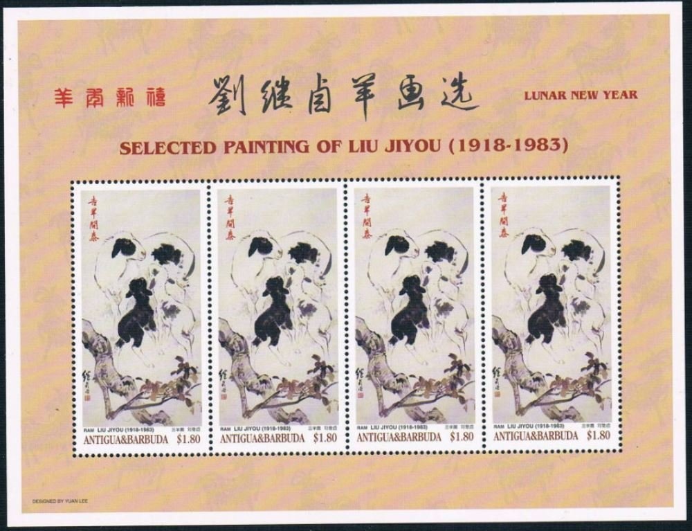 Miss Ina Loving (1908-1996), Former Teacher