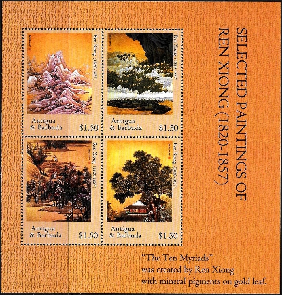 Michael Jackson wearing Silver Jacket with Eagles Design