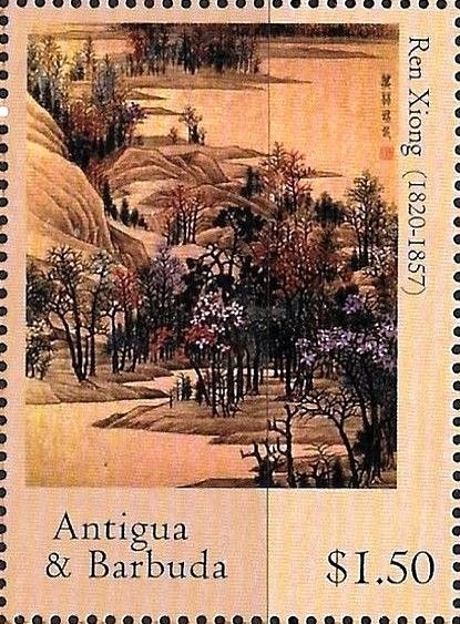 18th World Scout Jamboree, Netherlands - Overprinted