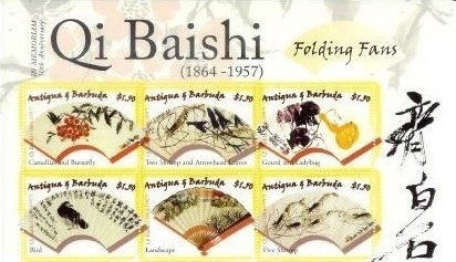 Platinum Jubilee of Queen Elizabeth II