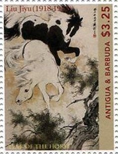 Rare stamps of the world - Dominica