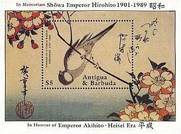 Rare stamps of the world - Canada