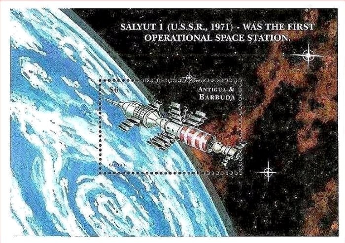 El Leoncito National Park, San Juan, Surcharged