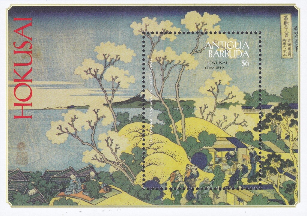 18th World Jamboree, Holland 1995 (1) - Overprinted