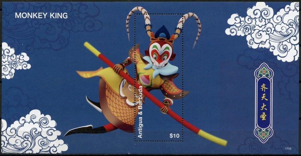 "Landscape at San Fernando" (sailboats)