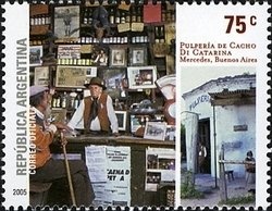 South America Map without borderlines, ovpt. (12¼ mm)