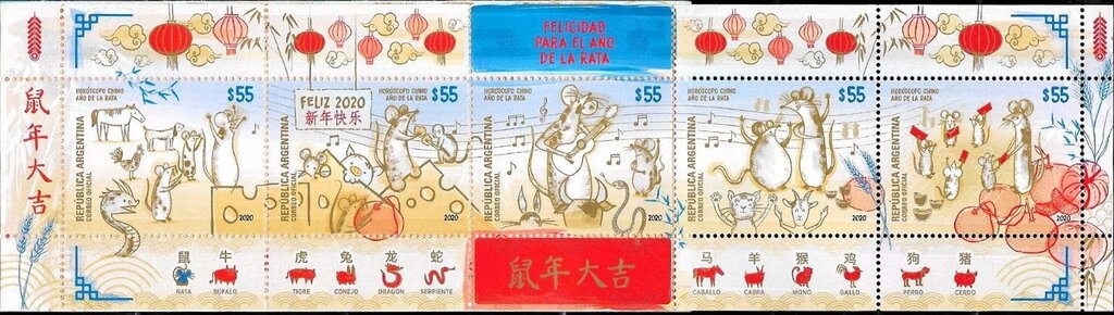 150th years of Town San Carlos de Bariloche