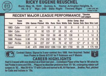 Rick Reuschel  baseball card collectible - Main Image 2