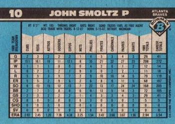 John Smoltz  baseball card collectible - Main Image 2