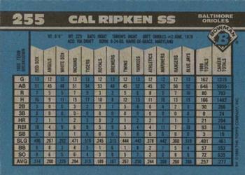 Cal Ripken  baseball card collectible - Main Image 2