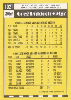 Greg Riddoch  baseball card collectible - Main Image 2