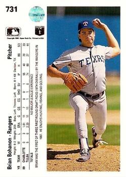 Brian Bohanon  baseball card collectible - Main Image 2