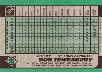 Bob Tewksbury  baseball card collectible - Main Image 2